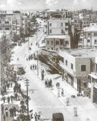 حيفا كما ظهرت عام 1934 في غاية التمدن والتحضر palestine history israel history palestine