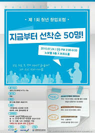 장이정) by 최준혁 from desktop or your mobile device. ê¸°ì–µí—¤ ë‚˜ College University 186 Photos Facebook