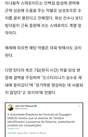 Jun 12, 2021 · 터키 이스탄불에 본사를 두고 있는 caan은 남자프로배구 현대캐피탈의 외국인 선수 다우디 오켈로, 브라질 여자배구 국가대표 탄다라 카이세타 등 수백 명의 배구 선수를 관리하고 있는 대형 스포츠 에이전시다. Itiybd Ukgavwm