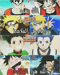 Pin By Maria Otaku On Anime Anime Funny Funny Photo Memes Anime Memes Funny