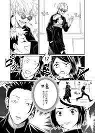 五悠 のyahoo リアルタイム検索 twitter ツイッター をリアルタイム検索 jujutsu anime jujitsu