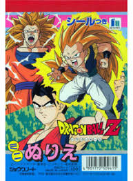 Dragon ball z coloring page › back to category dragon ball z coloring pages. Dragon Ball Z Coloring Book Rare Unused Ebay