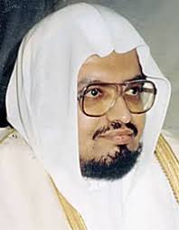 Surah Luqman recited by Ali Jaber