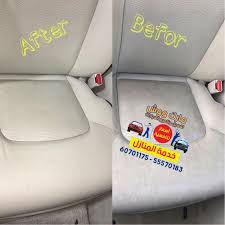 غسيل سيارات متنقل الكويت car seats car vehicles