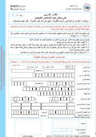 > تعريف عائد الضريبة على الهدايا. ØªØ¹Ø±Ù Ø¹Ù„Ù‰ Ø§Ù„ØªÙØ§ØµÙŠÙ„ Ø§Ù„ÙƒØ§Ù…Ù„Ø© ÙˆØ´Ø±ÙˆØ· ØªÙ‚Ø¯ÙŠÙ… Ø§Ù„Ø¥Ù‚Ø±Ø§Ø± Ø§Ù„Ø¶Ø±ÙŠØ¨Ù‰ Ø§Ù„ÙŠÙˆÙ… Ø§Ù„Ø³Ø§Ø¨Ø¹