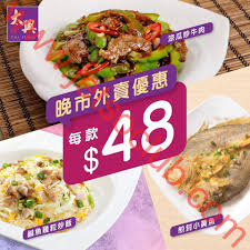 The site owner hides the web page description. å¤ªèˆˆå°èœtai Lousi Imagine