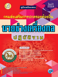 Maybe you would like to learn more about one of these? à¸ à¸¡ à¸­à¸ªà¸­à¸à¸à¸²à¸¢à¸ à¸²à¸à¹à¸à¸£ à¸­à¸à¸à¸¥à¸à¸ à¸ à¸ à¸à¸²à¸ à¸à¸£à¸¡à¸ª à¸à¹à¸ªà¸£ à¸¡à¸à¸²à¸£à¸à¸à¸à¸£à¸­à¸à¸ à¸­à¸à¸ à¸ à¸ 64 Bc 36309 The Best Center