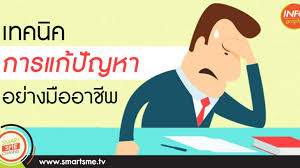 A smartart graphic is a visual representation of your information and ideas. à¹€à¸—à¸„à¸™ à¸„à¸à¸²à¸£à¹à¸ à¸› à¸à¸«à¸²à¸­à¸¢ à¸²à¸‡à¸¡ à¸­à¸­à¸²à¸Š à¸ž