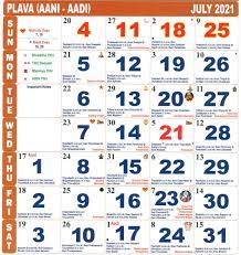 « july 19, 2021 july 21, 2021 » July 2021 Tamil Monthly Calendar July Year 2021 Tamil Month Calendar 2021 Monthly Rasi Palan 2021