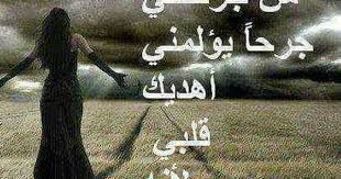 pin by sm yamℓzh 1920 sm on أحلا كلام من القلب pretty quotes free food arabic english quotes
