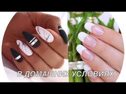 как отрастить ногти за 1 час в домашних условиях Kak Otrastit Dlinnye Nogti Za Nedelyu Konkurs Rina Youtube