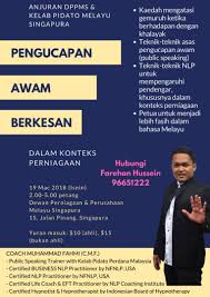 Pada bulan mac (in march) though you are more likely to hear dalam bulan mac. Kelab Pidato Effective Public Speaking Singapore Malay Chamber Of Commerce And Industry Smcci