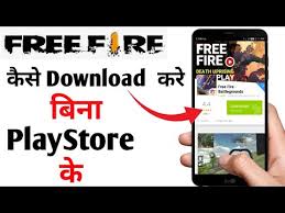 Bhai a app kahane se download kare. Bina Play Store Ke Free Fire Download Kaise Kare Free Fire Download Without Play Store Garena Youtube