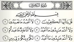 If any apk download infringes your copyright, please contact us. Surah Al Kafirun Ayat Lazim Yang Pendek Tapi Banyak Kaifiatnya Dan Manfaatnya