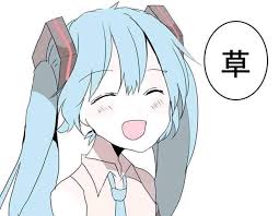 初音ミク hatsune miku おしゃれまとめの人気アイデア pinterest shad 初音ミク