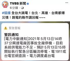 地震一刻， 有許多民眾驚慌失措、甚至是哭著跑出來。 地震發生後亦發生百多次餘震，部分震感強烈，一些居民都不敢回家，在戶外12度天氣下留了整晚。 市內多處道路出現龜裂，部分地方仍然斷電。 音頻加註文字， 台灣花蓮地震圖輯. Wu6jyixazt4zgm