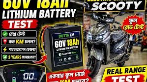 Best Lithium Battery for Electric Bike & Scooter? Complete Buying Guide - YouTube