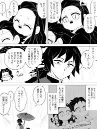 twitter 笑う イラスト 漫画 兄妹