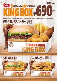 Amazonポイント ランキング amazon basics prime video タイムセール 新着商品 本 カスタマーサービス プライム クーポン kindle本 車＆バイク パソコン・周辺機器 スポーツ＆アウトドア ドラッ. ã•ã™ãŒã¯ã‚­ãƒ³ã‚°ã ãœ 5ã¤ã®ãƒ¡ãƒ‹ãƒ¥ãƒ¼ãŒã‚»ãƒƒãƒˆã§690å††ã®ãƒãƒ¼ã‚¬ãƒ¼ã‚­ãƒ³ã‚° King Box ãŒé«˜ç ´å£ŠåŠ› ã­ã¨ã‚‰ã¼