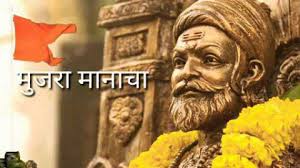 गजानन महाराजांच्या भक्तांसाठी तयार केले गेलेले ऍप। see more of gajanan maharaj darshan on facebook. Chhatrapati Shivaji Maharaj Marathi Status Video