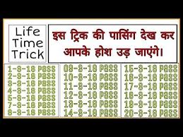 Satta King Result 3 Month Matka Satta King Result Chart Today In 2020 Record Chart Online Chart Kalyan Tips