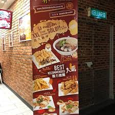 行业 热门目的地 泰国 博客 新加坡 斯里兰卡 新西兰. Photos At Shihlin Taiwan Street Snacks å£«æž—å°ç£å°åƒ Lot Lg 13 Sunway Putra Mall