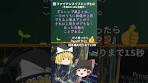 「#ストップ高」って何？⭕️クイズでわかる金融の基本 ...