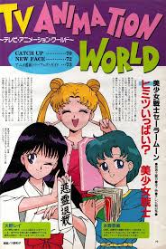 pin by domenicaordenana on magz in 2020 retro poster anime wall art aesthetic anime