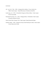 Kamus dewan ialah sebuah kamus bahasa melayu yang diterbitkan oleh dewan bahasa dan pustaka. Rujukan