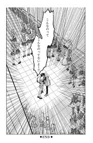 こんな の っ て ない よ