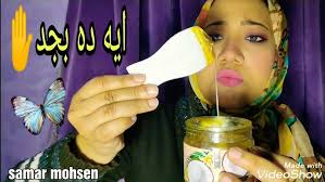 🧖⁦❄️⁩الكولد واكس⁦❄️⁩ ⁦من افوفا والعجينة البيضا ايه اللي خلاني اندم بعد ما  جبتها🙆