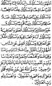 Salat tahajud umumnya dilakukan pada sepertiga malam akhir atau setengah malam akhir dengan minimal dua. Lengkap Bacaan Doa Sholat Dhuha Dzikir Niat Latin Dan Artinya