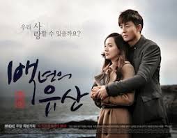 Download drama korea winter sonata episode 4 hardsub indonesia, nonton online drama korea winter sonata episode 4 hardsub indonesia, sub indo, nonton drama korea online, nonton film korea online free download, download winter sonata episode 4 full episode, lengkap, gratis , 2002,drama korea,melodrama,romance A Hundred Years Inheritance Popular Korean Drama Korean Drama Drama Korea