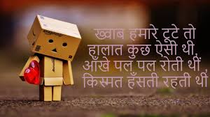 Sad Shayari English Best Shayari In Hindi Sad Shayari Love Ambedkar jayanti shayari, ambedkar jayanti par shayari, ambedkar jayanti 2020, hindi shayari, shayari. best shayari in hindi sad shayari love