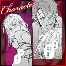 隣りに住んでる男が狂人だったら貴女はどうしますか？ 監禁され心も身体も束縛されるイキ地獄のはじまりはじまり | 無料エロ漫画サイト 週刊ナンネットマンガ