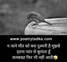 Whatsapp Status In Hindi 500 Unique Hindi Status Here are the best i hope all of you like these whatsapp status in hindi 2021 very much.