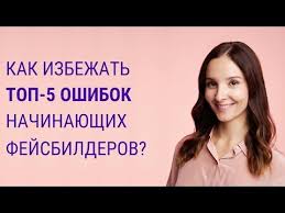 как убрать лишние волосы на лице в домашних условиях Uprazhneniya Dlya Lica V Domashnih Usloviyah Na Vse Zony Lob Mezhbrovka Glaza Nosogubka Nizhnie Kontury Lica 2 Ekspress Priema Po V 2020 G Lico Hudoe Lico Joga Dlya Lica