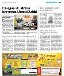O sales decreased by 10% to eur 2,447 million (2,731 million in q4 2018) due to lower pulp price and lower deliveries of graphic papers o comparable ebit decreased by 15% to eur 343. Ekspo Pertanian Dan Pesta Konvokesyen Upm Ke 42 Universiti Putra Malaysia