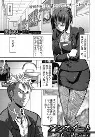 電マ」 | エロ漫画コング｜無料エロマンガ - Part 6 | investorkirov.ru