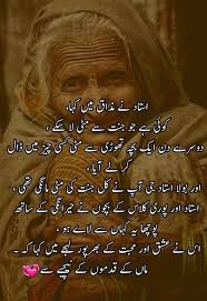 Pin On A Mother S Love