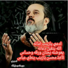 pin by ريحانه on باسم الكربلائي خادم لن يتكرر poster movies movie posters