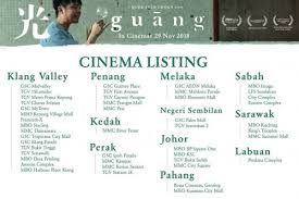 كن أول من يشاركنا برأيه! å…‰ Guang The Movie