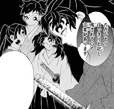 Check spelling or type a new query. Demon Slayer Mark Kimetsu No Yaiba Wikia Fandom