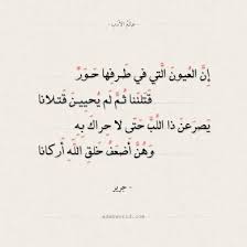 لقد قلّ الغزل في الشعر الجاهليّ، وتعود قلّته لأسباب كثيرة منها : Ø§Ø¬Ù…Ù„ Ø§Ø¨ÙŠØ§Øª Ø§Ù„ØºØ²Ù„ Ø§Ø´Ø¹Ø§Ø± ØºØ²Ù„ Ø§Ù„Ø¨Ù†Ø§Øª Ø¨Ù†Ø§Øª ÙƒÙŠÙˆØª
