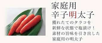 商品紹介 家庭用辛子めんたい 西昆 昆布漬辛子めんたいをおいしいまま 博多より直送いたします おいしい 昆布 めんたいこ