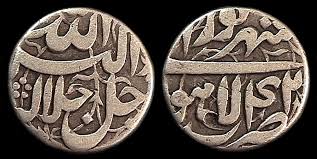 Image result for Coins of the Mughal Empire