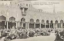 Contact ‎مصر الأزهر‎ on messenger. Ø§Ù„Ø¬Ø§Ù…Ø¹ Ø§Ù„Ø£Ø²Ù‡Ø± ÙˆÙŠÙƒÙŠØ¨ÙŠØ¯ÙŠØ§