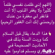 صيغة الصلاة الإبراهيمية على المذهب المالكي ما صيغة الصلاة الإبراهيمية على المذهب المالكي بعد التشهد الأخير في الصلاة أما بعد فإن الصلاة على النبي صلى الله عليه وسلم سنة في التشهد الأخير عند المالكية قال الدردير. Ø£ÙØ¶Ù„ Ø¯Ø¹Ø§Ø¡ Ø§Ù„ØªØ´Ù‡Ø¯ Ø§Ù„Ø§Ø®ÙŠØ± ÙÙŠ Ø§Ù„ØµÙ„Ø§Ø© Ù…ÙƒØªÙˆØ¨ Ù…ÙˆÙ‚Ø¹ Ø±Ø¤ÙŠØ©
