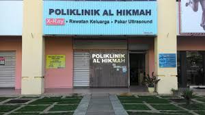 Desa alam seskyen u12 shah alam 1.4 km. Poliklinik Al Hikmah Shah Alam Selangor Malaysia Find A Clinic With Getdoc
