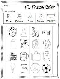 Learn more about geometry by creating a paper triangular prism! Pin On Shapes